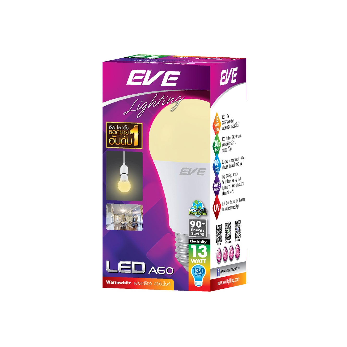 หลอดไฟ EVE LED Bulb E27