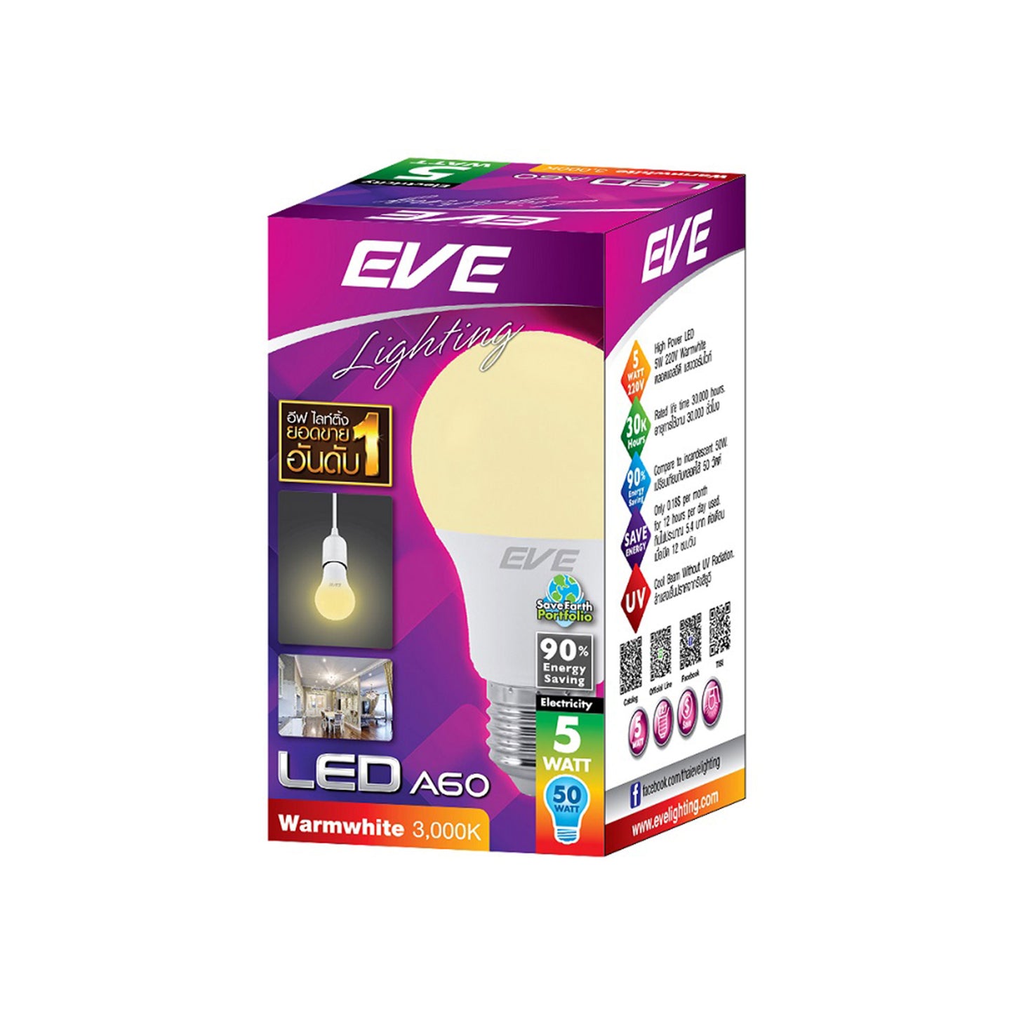 หลอดไฟ EVE LED Bulb E27