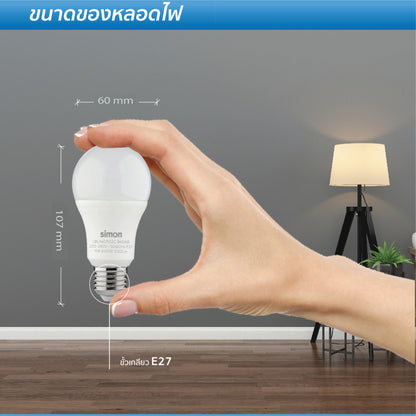 หลอดไฟ Simon Valor LED Bulb