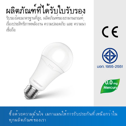 หลอดไฟ Megaman LED Bulb A60 ขั้ว E27